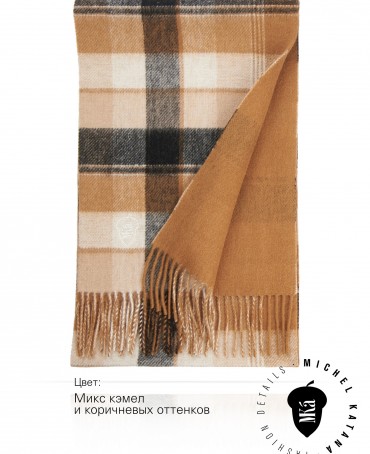 Шарф Унисекс F2TQ.W315_GZ-813/NUCA